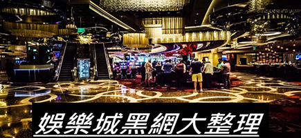 東聖神洲娛樂城-百家樂密技！在百家樂賺錢的7個秘訣大公開！